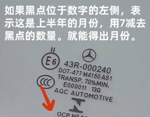 如何查看别人的QQ密码（通过简单步骤了解他人的QQ账号密码）