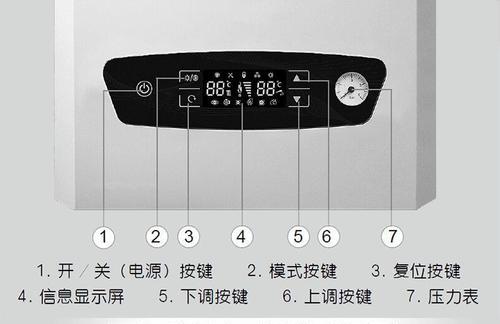 解决海顿壁挂炉E7故障的方法（海顿壁挂炉E7故障排查及修复步骤）