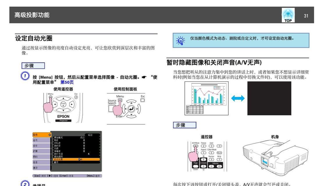 解决康佳投影仪噪音大的问题（噪音困扰着观影体验）