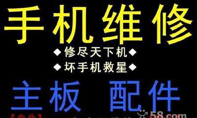 笔记本电脑修理价格的影响因素（探讨维修成本）