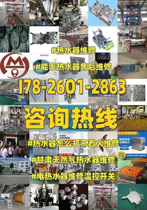 燃气热水器为什么打不着火（探究燃气热水器无法点燃的原因及解决方法）