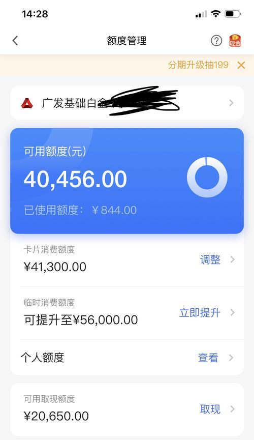 惠普J5508打印机故障及解决方案（了解J5508打印机故障的原因和解决方法）