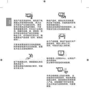 如何解决油烟机清洗不到位的问题（有效清洗油烟机的方法和技巧）