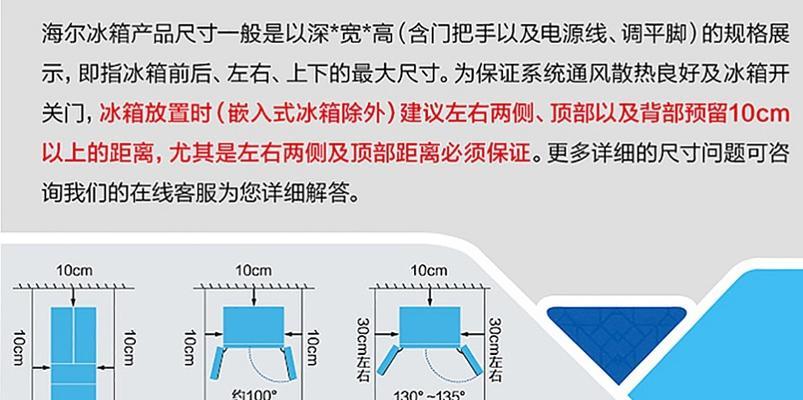 红酒冰柜的保藏方法（如何正确储存红酒以保持其品质）