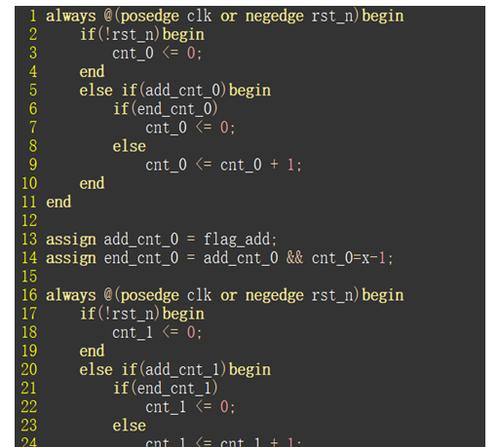 咖啡机Verilog代码的设计与实现（基于Verilog的咖啡机控制系统开发）