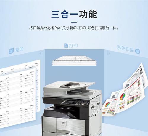 复印机卡纸问题解决方法（探索复印机卡纸的原因及解决方案）