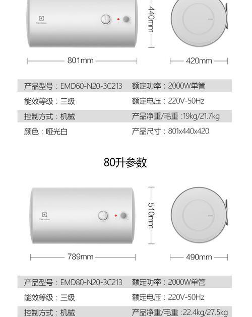 探究伊莱克斯燃气热水器故障代码及解决方法