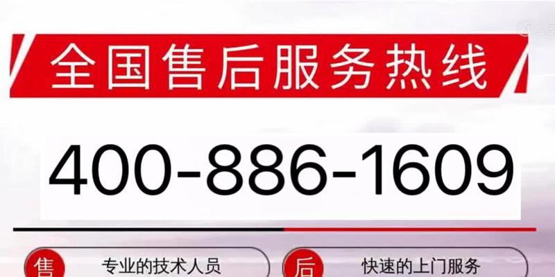 探究樱花壁挂炉e0故障原因及解决方法（分析常见故障原因）