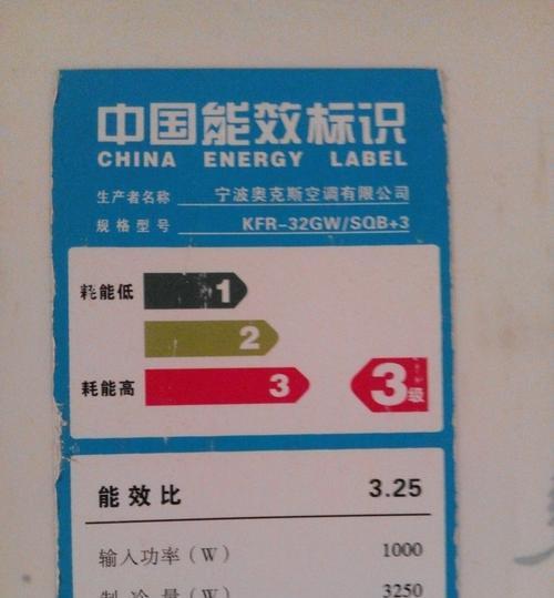 洗衣机C4的使用和故障处理方法（轻松解决洗衣机C4的常见问题）