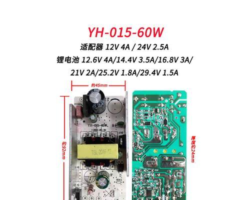 打印机硒鼓充电电路故障解析（原因）