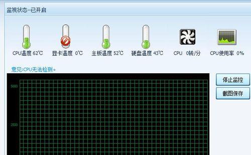 电脑显卡过热问题解决方法（保护你的电脑）