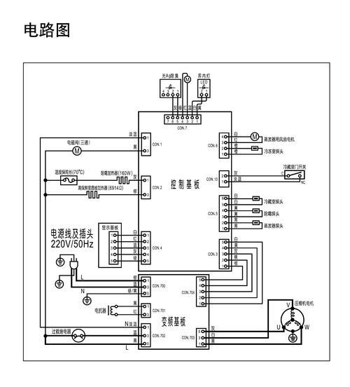 三洋冰箱漏电原因及维修方法（探究三洋冰箱漏电的常见原因和如何正确维修）