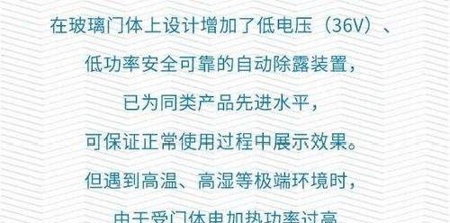 TCL冰箱显示E3故障原因解析（探寻TCL冰箱E3故障的根源与维修方法）