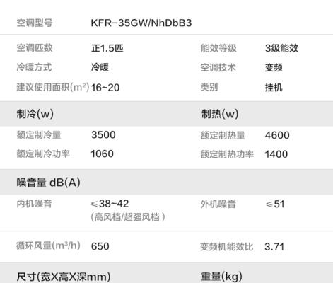 冬天冰箱除霜的有效方法（科学除霜技巧）