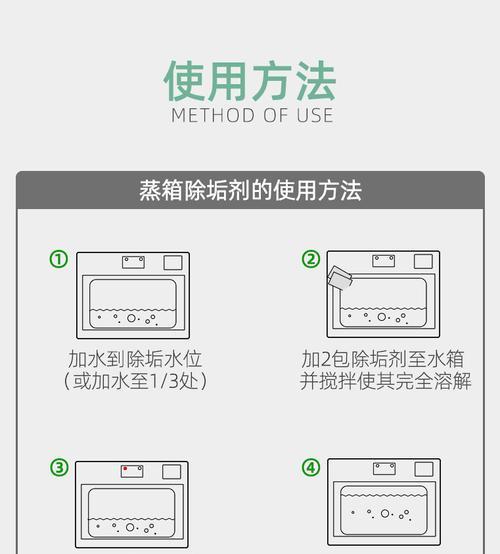 美格兰抽油烟机清洗技巧大揭秘（轻松清洁）