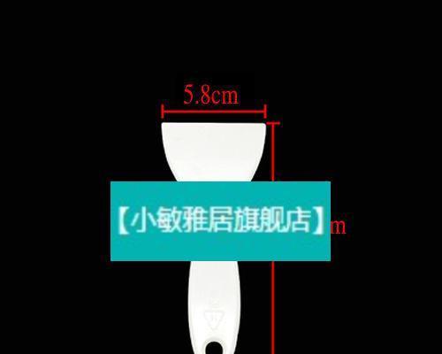 冰箱冷藏室排水孔堵塞疏通的技巧（教你几招轻松应对冰箱冷藏室排水孔堵塞问题）