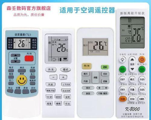 美的空调P1故障及解决方法（应对P1故障的关键措施）