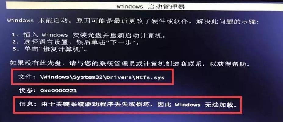 风幕机不制冷的原因及解决方法（探究风幕机失去制冷功能的关键原因）