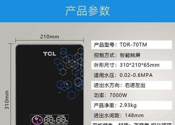 万和热水器显示E4故障的原因及维修方法（了解万和热水器E4故障并掌握维修技巧）