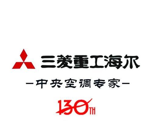 揭秘海尔中央空调故障er05的原因（探究er05故障的解决方案及常见问题）