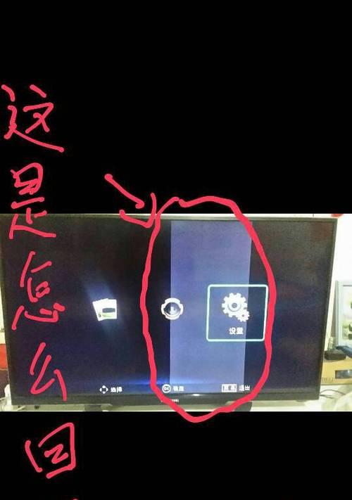 网络电视和液晶电视机黑屏原因及解决方法（探究网络电视和液晶电视机黑屏的原因）
