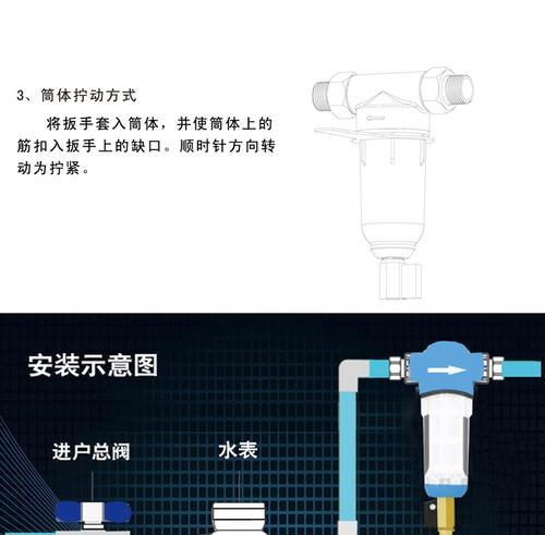 如何清洗带过滤的饮水机（操作方法详解）