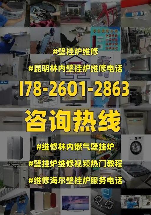 八喜壁挂炉e35故障解决方法（排查故障原因）