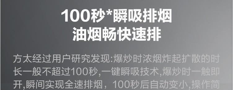 为什么我的方太油烟机不工作了（探究方太油烟机不工作的原因以及解决方法）