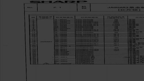夏普251复印机维修代码解析（从故障诊断到维修实践）