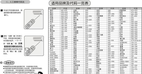 广告电视机刷机方法（解锁电视机潜力）