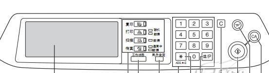 学会正确使用复印机，提高工作效率（简单易懂的复印技巧）