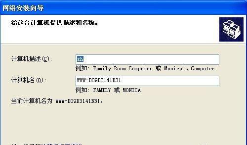 网络打印机如何修改网关设置（简单教程帮助您轻松修改网络打印机的网关设置）