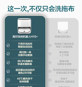 饮水机自动保洁消毒（以饮水机自动化技术为基础）