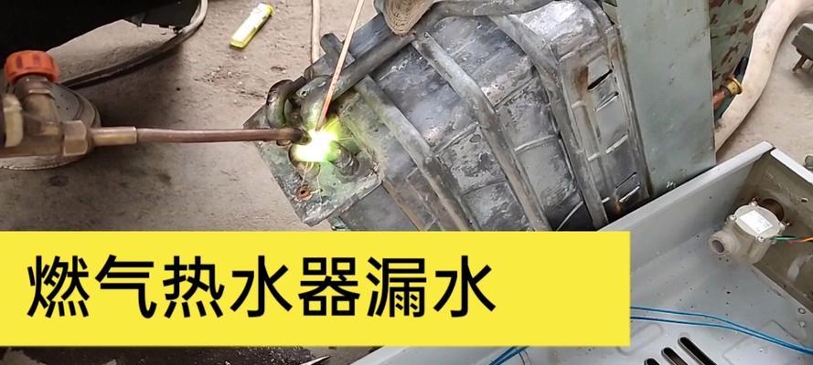 热水器水泵坏了怎么办（热水器水泵出现故障时的维修方案及注意事项）