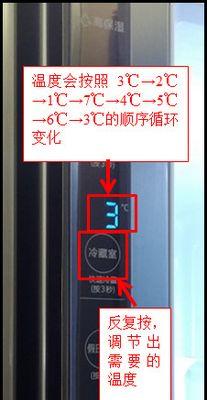 三星冰箱不制冷的维修方法（解决三星冰箱制冷问题的简单步骤）