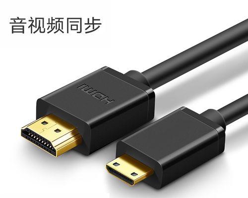 解决PS4显示器闪屏问题的有效方法（——闪屏）