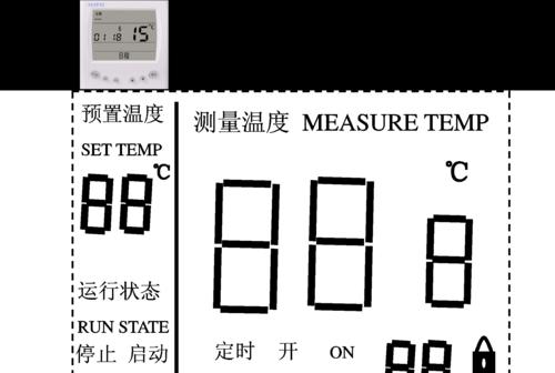 壁挂炉水温调解方法（有效调节壁挂炉水温）