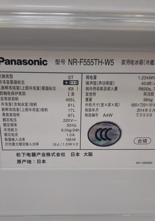 东芝冰箱不制冷故障解析（探寻东芝冰箱不制冷的原因及解决方法）