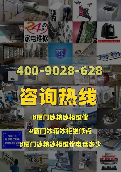 冰柜底下漏水的处理方法（解决冰柜底部漏水问题的实用技巧）