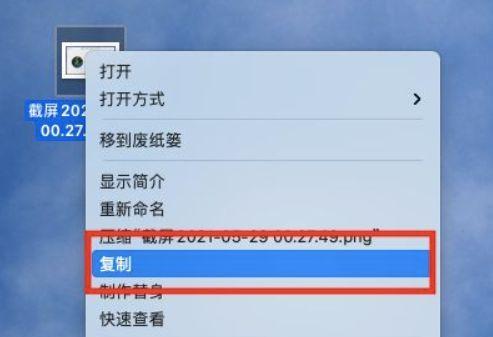 笔记本电脑的简体主题修改与个性化定制（打造独一无二的个人电脑风格）