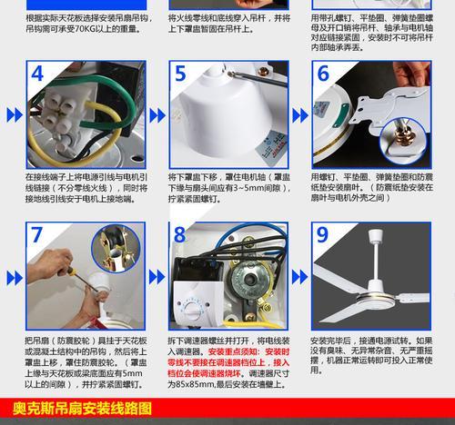 集成灶风机的拆卸方法（掌握集成灶风机拆卸的步骤和注意事项）