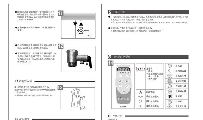 解决阿诗丹顿热水器E1故障的方法（探索如何应对阿诗丹顿热水器E1故障问题的有效解决办法）