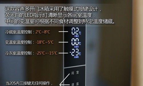 如何修理容声双门冰箱化霜失灵故障（排查和解决容声双门冰箱化霜问题的有效方法）