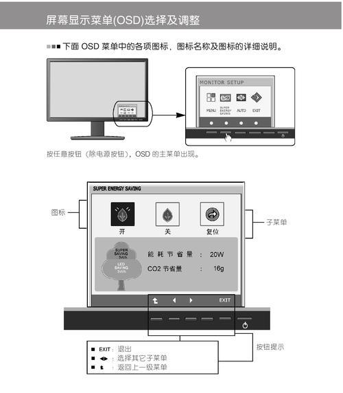 如何应对显示器高压包打火事件（安全措施和应急处置方法）