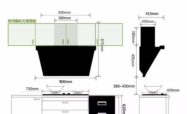 油烟机安装方法与注意事项（手把手教你安装油烟机）