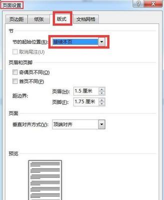 解决电脑网页空白页的方法（探索常见原因并提供解决方案）