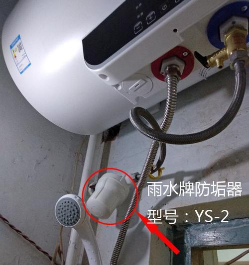 解决净水器管道水垢问题的方法（清洁净水器管道）