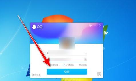 电脑QQ无法登录的常见问题及解决方法（深入解析电脑QQ无法登录的原因和解决方案）