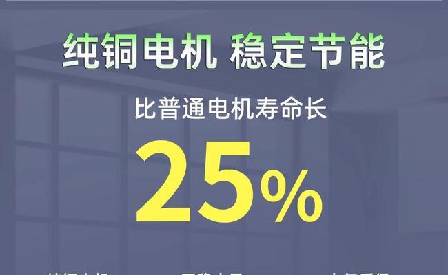 志高风幕机不启动原因分析（探究志高风幕机无法启动的背后原因及解决方法）