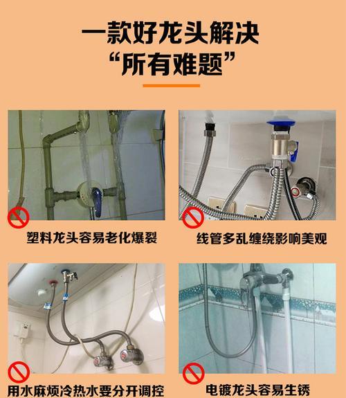 解决热水器管道阀门堵塞的方法（如何应对热水器管道阀门堵塞及预防措施）